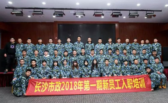 新生培訓(xùn) | 以心迎新，協(xié)同共進(jìn)！